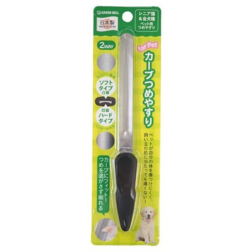 カーブ型で安定して 爪をスムーズに 削ることが出来る! 裏表で使える2way タイプです。 商品サイズ:全長 約150mm 重量:約11g 材質:ヤスリ本体/ ステンレス鋼、ステンレス製特殊加工( エッチング) :ハンドル/ エラストマー 日本製