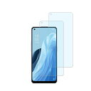 HKKAISブルーライトカット目の疲れ軽減93%OPPOReno7A/OPPOReno9A用ガラスフィルム日本製硝子採用強化ガラス液晶画面保護フィルム【2枚セッ...