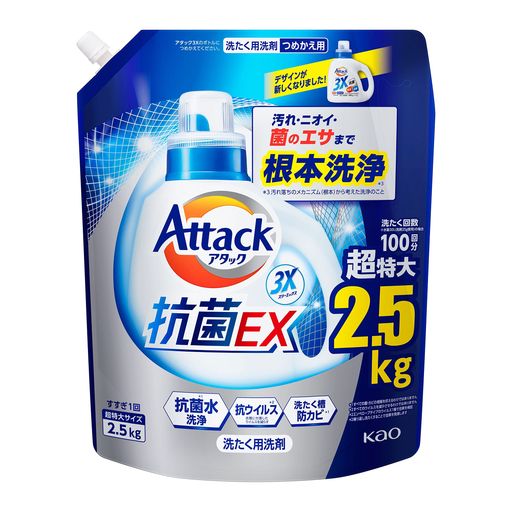 抗菌 抗菌消臭洗浄力強く汚れを落とす 商品サイズ (幅x奥行x高さ) :25.5cmx14.0cmx31.5cm 内容量:2500g