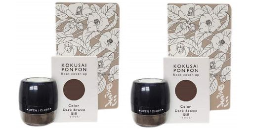 アモロス黒彩ぽんぽん5g栗黒x2セット