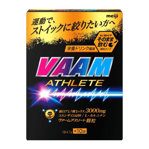 VAAM(ヴァーム)アスリート顆粒栄養ドリンク風味4.7gx10袋アミノ酸明治 VAAM(ヴァーム)アスリート顆粒栄養ドリンク風味4.7gx10袋アミノ酸明治