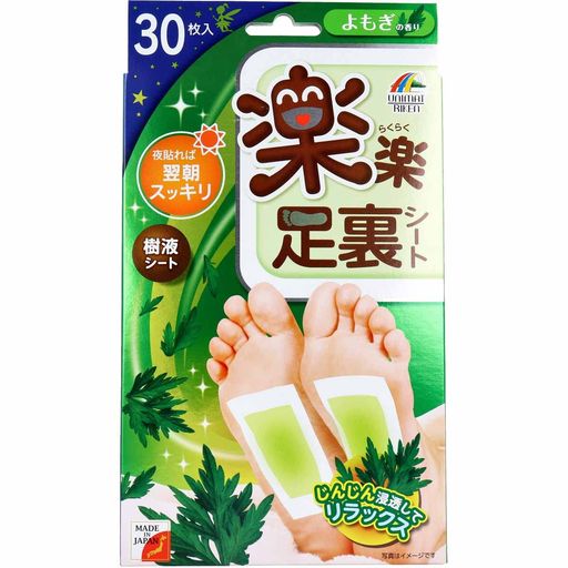 楽楽足裏シートよもぎ30枚
