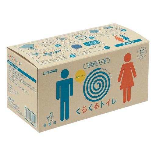 三和製作所非常用トイレ袋くるくるトイレ(10回分)
