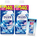 チャーミークリスタジェル【まとめ買い】チャーミークリスタクリアジェルクリアな輝き食洗機用洗剤詰替840gx2個+おまけ