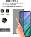 【覗き見防止】【2枚セット】OPPO A54 5G / A53 2020 用 ガラスフィルム 覗き見防止 左右プライバシー保護 全面保護 指紋防止 OPPO A...