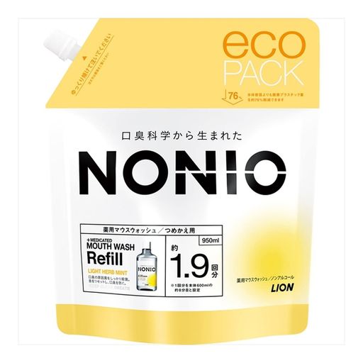 ライオンNONIOマウスウォッシュライトハーブミント詰替950ml