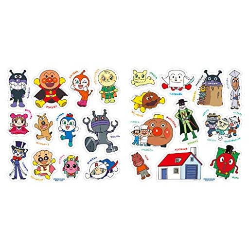 アンパンマンおふろでピタッと!DX【2022】オレンジ