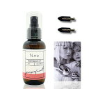 〈N.NOエッセンシャルプロオイル爽やかなグレープフルーツの香り100ML〉洗い流さないトリートメントオイルスタイリングオイルメンズヘアオイルレディースヘアオイ...