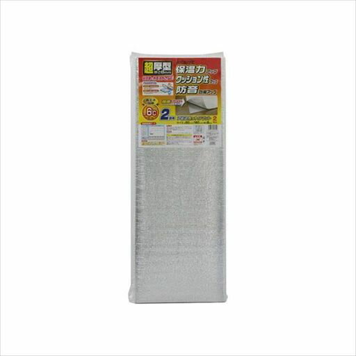 Hot Mat - 超厚型アルミホットンマット90x180cm2枚セットSX-034
