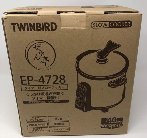 一旦お鍋に材料を入れたら後は時間をかけるだけ。タイマーも付いているので煮込み過ぎもありません 味わい深さはもちろん、煮崩れ知らずの出来栄えに。すぐに作れる40種類のレシピ付の電気陶器鍋です タイマーで煮込む時間を設定すれば、キッチンから離れ...