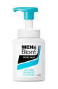 メンズビオレ泡タイプオイルクリア洗顔本体150ml