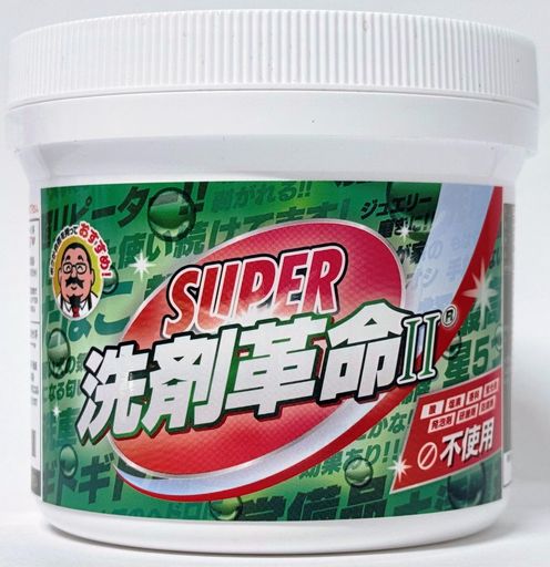 洗剤革命 洗濯洗剤 洗濯槽クリーナー 食器用洗剤 重曹 SUPER II 300g