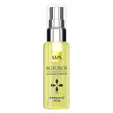 LUX(ラックス)バイオフュージョンダメージディフェンスバイタルリペアオイル50mL