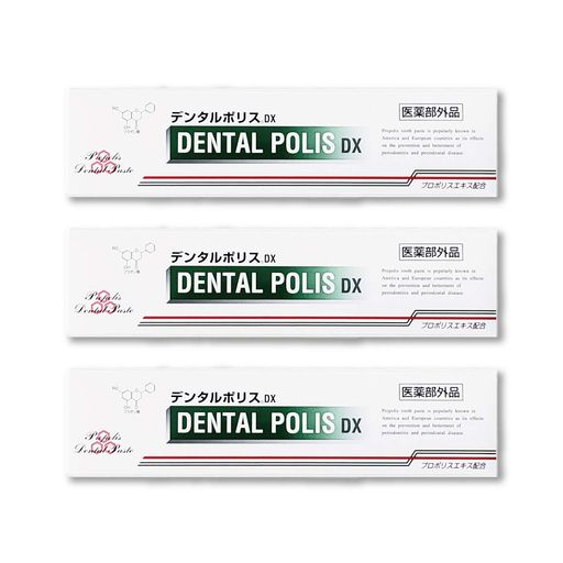 日本で初めて開発されたプロポリス配合の薬用ハミガキ! 歯科医との共同開発による歯周病専用ハミガキ!