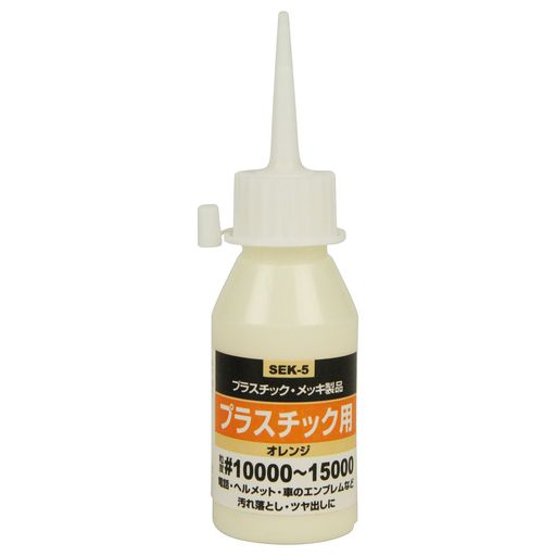 SK11 θ ѥ ץ饹å 50CC #10000~#15000 SEK-5