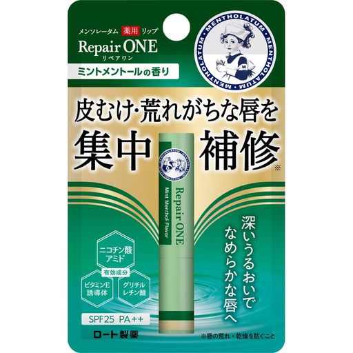 【医薬部外品】メンソレータム薬用リップリペアワンミントメントールの香り2.3g(荒れ集中補修ニコチン..