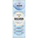 パンテーンマカロンヘアマスク洗い流すトリートメント12MLX8個入うるさらリッチ