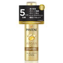 パンテーン洗い流さないトリートメント(ヘアオイル)70MLディープダメージリペア