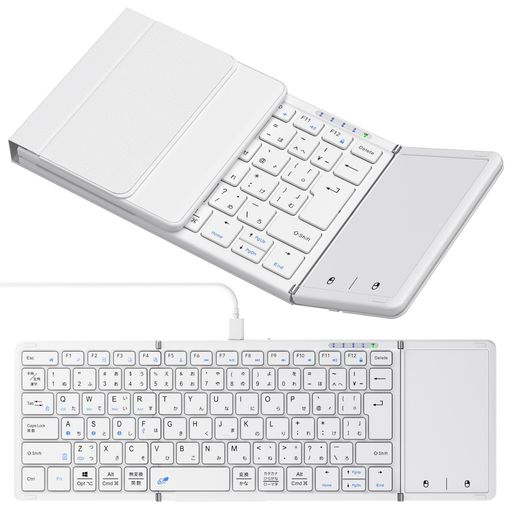 【最新型】OmikamoキーボードBluetooth折り畳み式ipadキーボードワイヤレスタッチパッド付き日本語配列有線&無線両用左右Shiftキー/L型Enterキー搭載フルサイズマルチペアリング 【最新型】OmikamoキーボードBluetooth折り畳み式ipadキーボードワイヤレスタッチパッド付き日本語配列有線&無線両用左右Shiftキー/L型Enterキー搭載フルサイズマルチペアリング