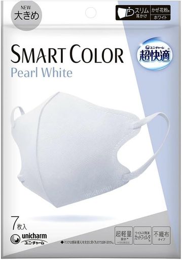 [SMARTCOLOR]超快適マスク(スマートカラー)大きめパールホワイト7枚入x10個セット