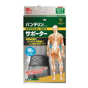 バンテリンサポーター腰用ふつう/Mサイズ(へそ周り65~85cm)ブラ...(4)