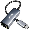 BENFEI 有線LANアダプタ USB-C - イーサネットアダプター、USB TYPE-C (THUNDERBOLT 3/4) - 10/100/1000MBPS 高速 RJ45 ギガビットイーサネット LAN ネットワークアダプター IPHONE