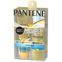 パンテーントリートメントセット(100ML+70G)洗い流さないトリートメント(インテンシブヴィタミルク)+お試しサイズ洗い流すトリートメントモイストスムースケア