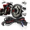 RCPプラスチックブラックバイク用/車用ライト用リレーハーネスフォグランプ配線キットスイッチ付ハイパワーLED作業灯向けフォグランプリレー/補助灯/追加灯/ワークライト配線ワイヤー…
