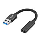 USB3.1オスTypeCメス変換ケーブル15cmUSBタイプC変換アダプタオスメスコード最大10Gbps高速データ転送3A急速充電ナイロン編み高耐久SurfacePROLTEWindows10IpadPro