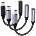 タイプ C イヤホンジャック変換アダプタ 3点セット 【2024年初売り】USB C TO 3.5 MMヘッドフォン オーディオ音声変換 ケーブル リモコン/マ...