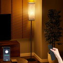 シュガーライトSTOREで買える「フロアライトOTANBER間接照明LEDフロアランプ12Wフロアスタンド三色温2700K/4500K/6500Kナイトライト明るいスタンドライトインテリア照明組み立てルームライト角型和室用/寝室/リビング/玄関北…」の画像です。価格は5,077円になります。