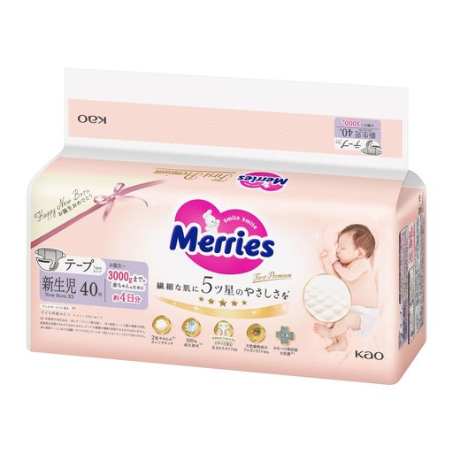 Merries【テープ新生児サイズ】メリーズファーストプレミアム(お誕生~3000g)40枚2倍やわらかカシミヤタッチ(4.0)
