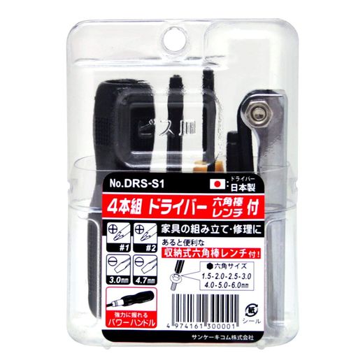 󥱡ɥ饤Сå4(ɥ饤СǼϻå)DRS-S1