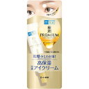 肌ラボ肌ラボ極潤プレミアムヒアルロンアイクリーム20g