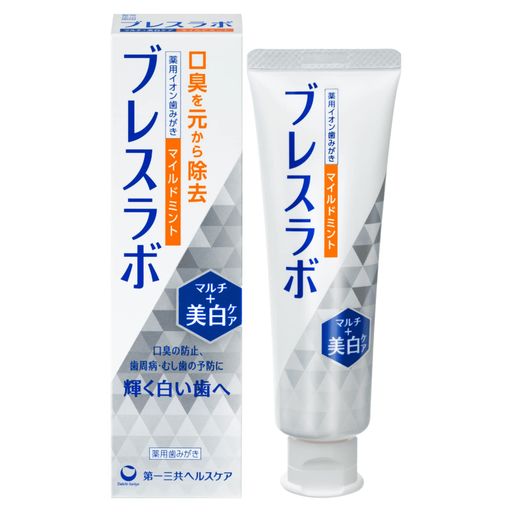 ブレスラボマルチ+美白ケア薬用歯磨き粉[2大口臭を原因から除去]マイルドミント90gCPC配合むし歯歯周病予防【医薬部外品】