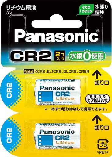 PANASONIC ѥ2 [CR-2W/2P]