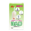 ワンラック(ONELAC)ワンラック注入器10ml(計量カップ付)