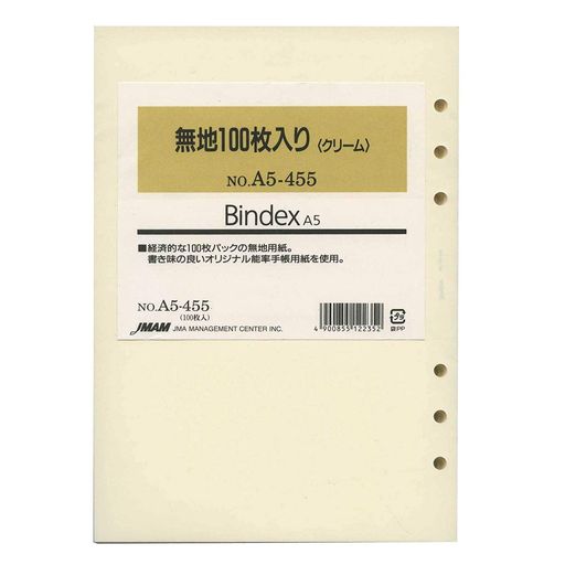 Other - Bindex(バインデックス)システム手帳リフィル 無地100枚入り(クリーム) A5サイズ6穴能率手帳A5455