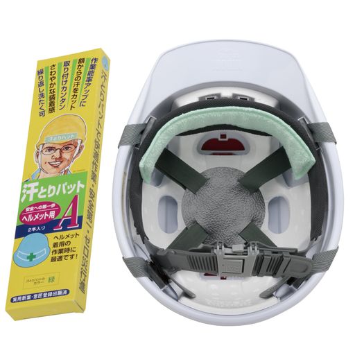 [素材] 綿100% [入数] 2本入り [特長] ヘルメットや帽子の内側に取り付け、額からの汗をカット。取付は簡単、付属の接着バンドをヘルメットのヘッドバンドに装着し、その上にセットするだけです。安全性・作業効率を向上させます。汚れたら洗濯もできます。 [注意点] ポリエチレン、ポリプロピレン、ポリエステル系素材のヘッドバンドには使用できません。 ※当商品は季節商品の為、品切れになる場合がございます。 ※製品の仕様・価格等は、予告なく変更となる場合がございます。
