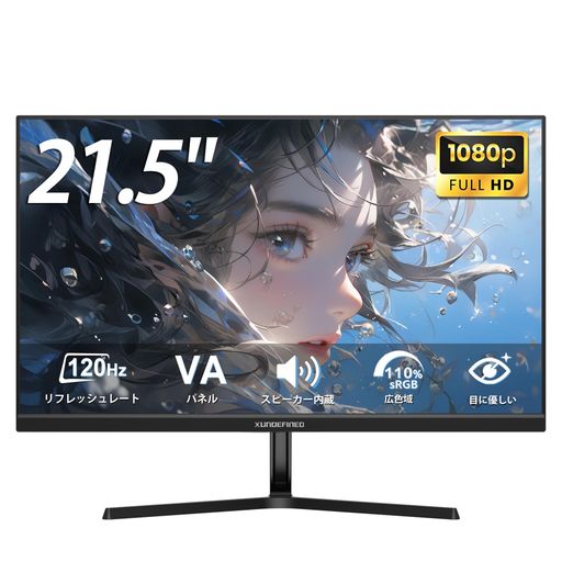 楽天市場】チューナー内蔵 液晶モニターの通販