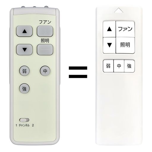 元のリモコンの紛失・反応しない(効かない)場合など故障によるお買い替え、交換用・予備用としてお使い頂けます。 ※電池、説明書は付属していません。 ※設定方法は本体の説明書をご覧頂くか、メーカー窓口へご相談を頂ければ幸いです 代表対応機種:SH-910R対応 古いリモコンや壊れたリモコンの完璧な代替品です。操作と使用が簡単で、機能をすばやく切り替えることができる敏感なボタンが付いています。 強力な広角赤外線を搭載し、操作距離は約8メートル、左右の制御可能角度は約120度です。距離や角度に制限されず、部屋の隅々からでも簡単に操作できます。 ご購入日より30日以内に、商品について何か不具合などがあれば、メールでご連絡ください。パッケージには説明書と電池がないので、予めご了承ください。