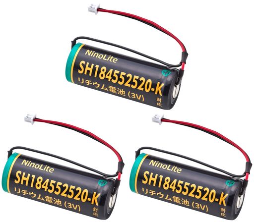 NinoLite SH184552520-K (SH184552520後継品) / CR17450E-N(3V) 対応 大容量リチウム電池3個セット 住宅火災警報器交換用電池、SHJ9025455/SHJ9044455K/SH18455等対応バッテリー