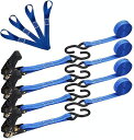 gaoxinラッシングベルトラチェット式タイダウンベルト4本セット荷締めベルト4mラチェットブルー固定バンド破断荷重800kgラッシング幅2.5cm
