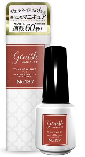 ジーニッシュマニキュア137カーロドルチェGenishManicureセルフネイルネイル