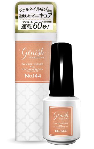 ジーニッシュマニキュア2025年春定番カラー144スリールGenishManicureネイルポリッシュセルフネイルネイルカラー