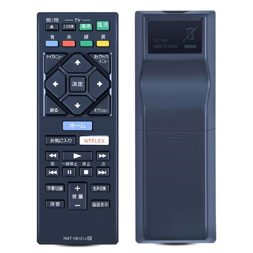 楽天市場】dvdプレーヤー 再生専用(メーカーソニー 楽天市場】dvdプレーヤー 再生専用(メーカーソニー