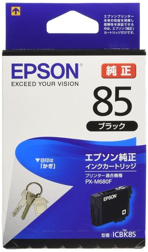 エプソン純正インクカートリッジ鍵ICBK85ブラック標準 エプソン純正インクカートリッジ鍵ICBK85ブラック標準