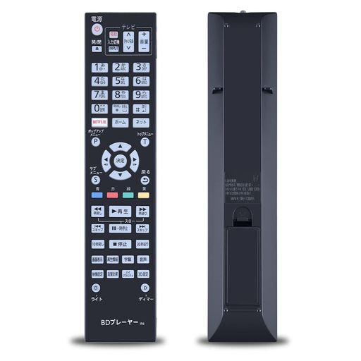 楽天市場】dmr ux4030 リモコンの通販