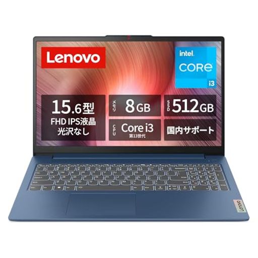 LenovoノートパソコンパソコンIdeaPadSlim315.6インチ第13世代インテル®CoreTMi3プロセッサー搭載1305Uメモリ8GBSSD512GBWindows11バッテリー駆動12.1時間 LenovoノートパソコンパソコンIdeaPadSlim315.6インチ第13世代インテル®CoreTMi3プロセッサー搭載1305Uメモリ8GBSSD512GBWindows11バッテリー駆動12.1時間