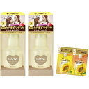 マー&ミー親子で使えるダメージケアトリートメントヘアオイル50mlx2セットおまけ付き|洗い流さないヘアケアママベビーキッズ子供赤ちゃんラッテ